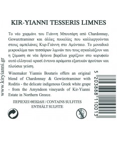 2001 Kir Yianni  Tesseris Limnes 0,75 Liter
