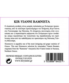 1910 Kir Yianni  Ramnista Rotwein 0,75 Liter