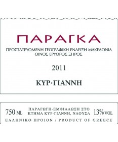 1911 Kir Yianni  Paranga Rotwein 0,75 Liter