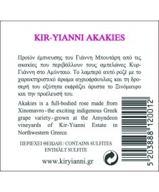 2002 Kir Yianni  Akakies 0,75 Liter